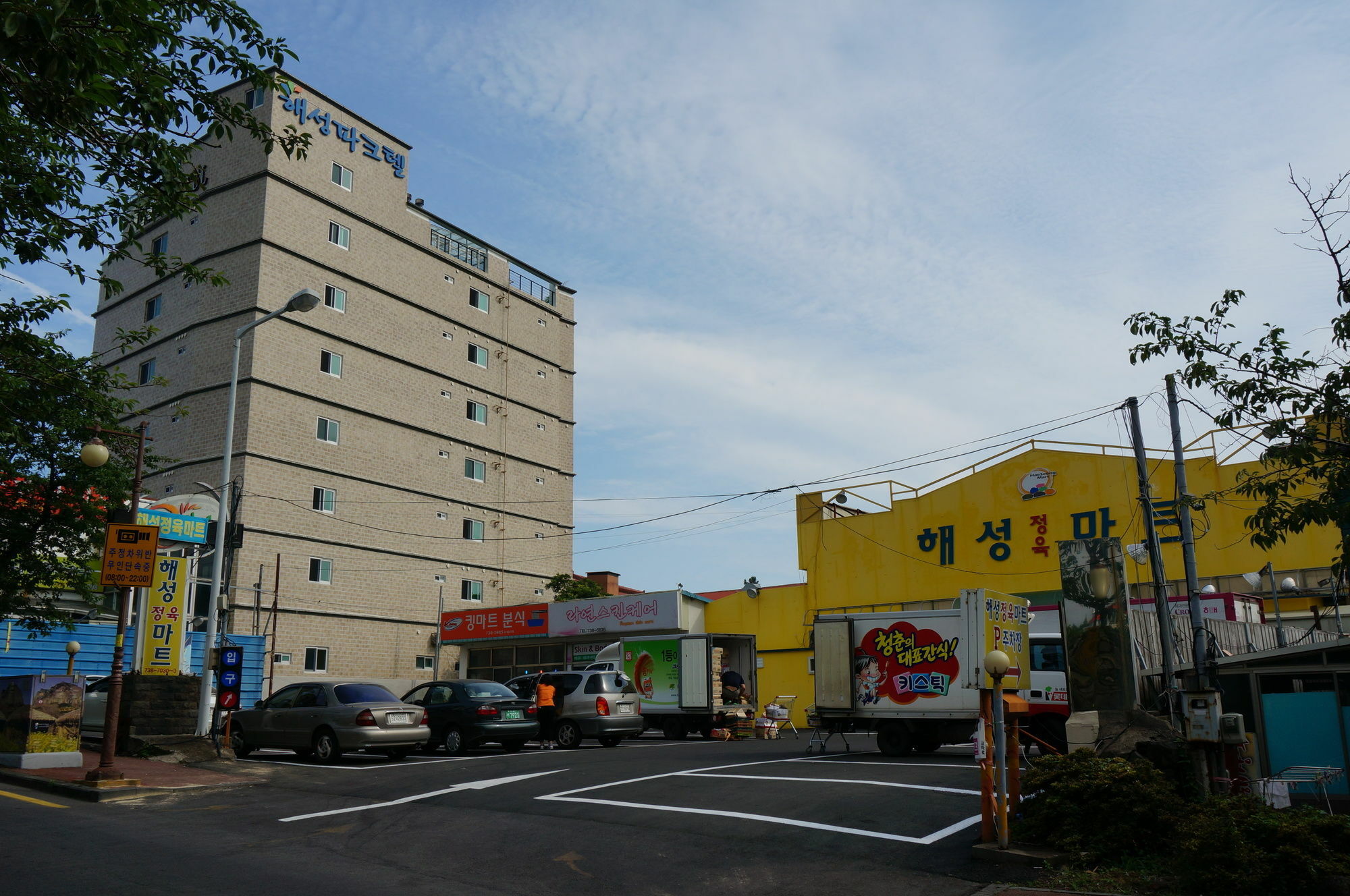 Jungmun Haesung Parktel Villa Seogwipo Eksteriør billede